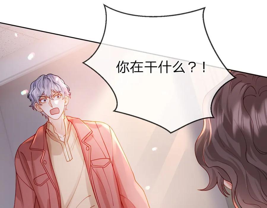 第86话 你是我的私心25