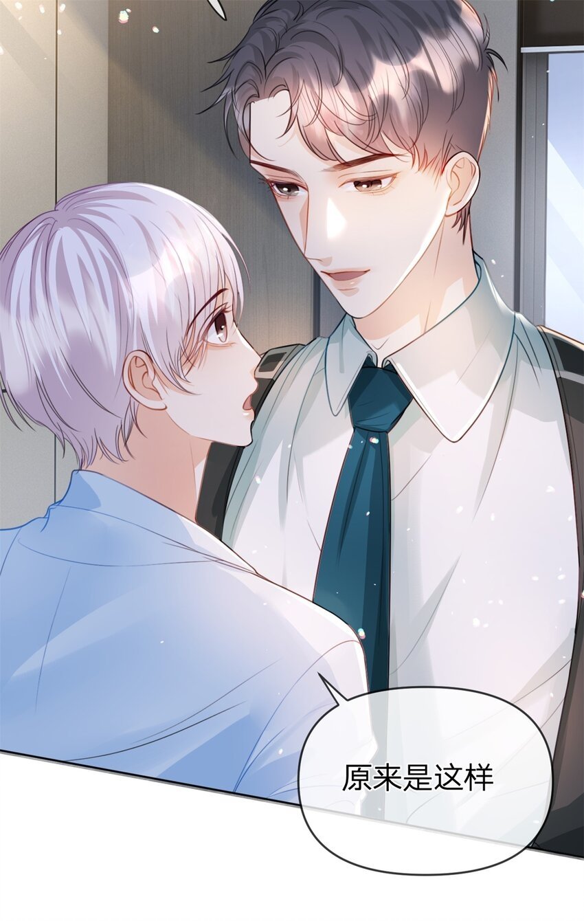 第47话 背诵课文8