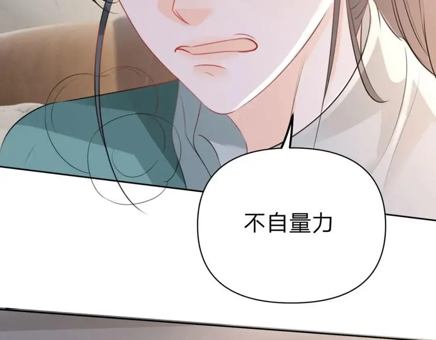 第99话 迟到的温柔不被需要117