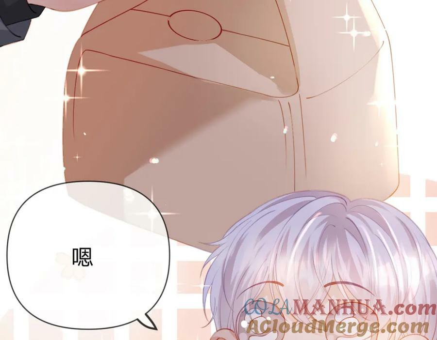 第69话如果能早点相遇57