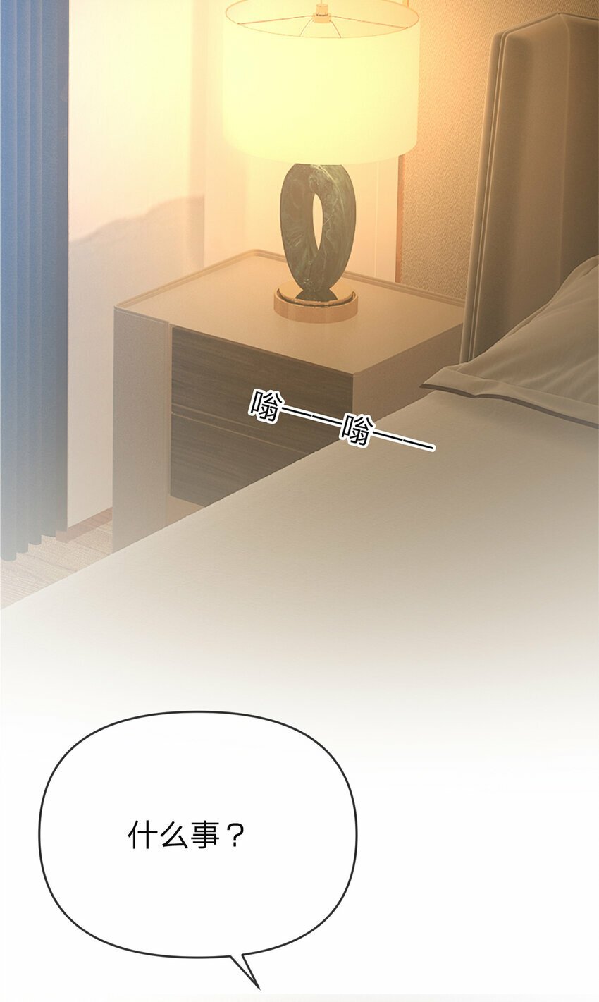 第52话 未说完的秘密22