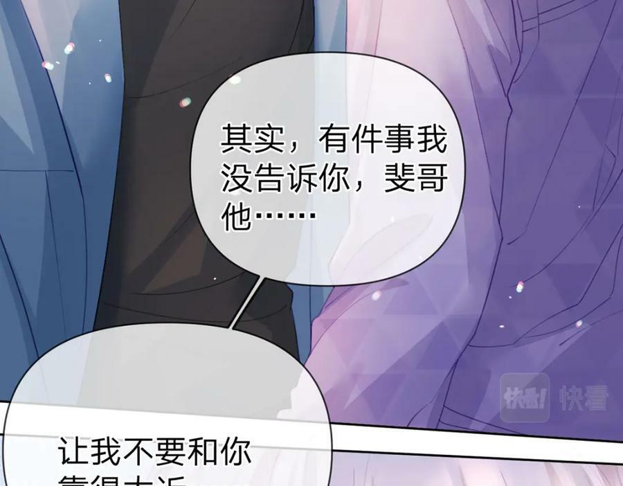 第74话 cp要多多营业35