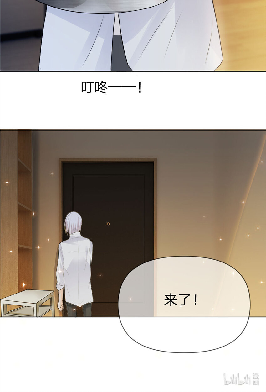 第4话 遍体鳞伤32