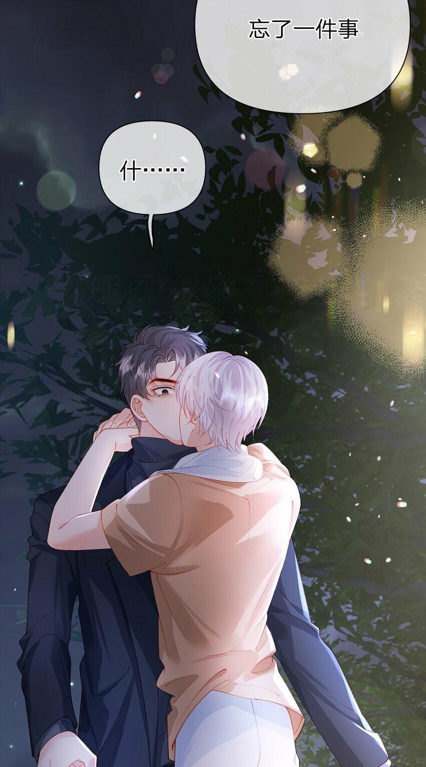 第58话 彼此的心意37