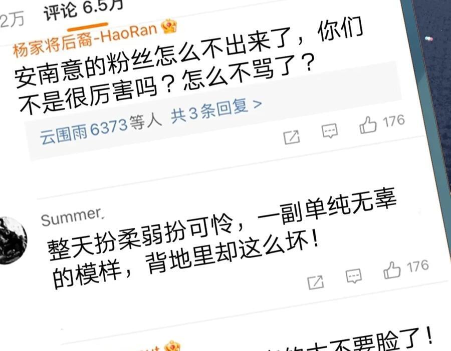 第84话 你值得这世上美好94