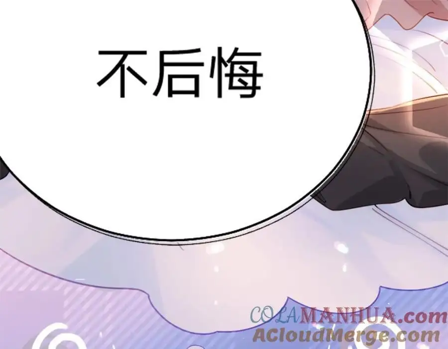 第108话 没脸见人了15