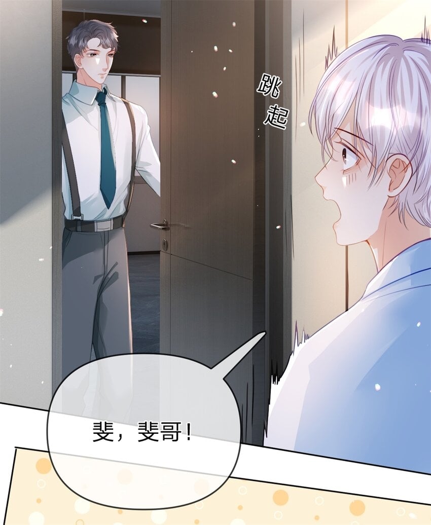 第47话 背诵课文3