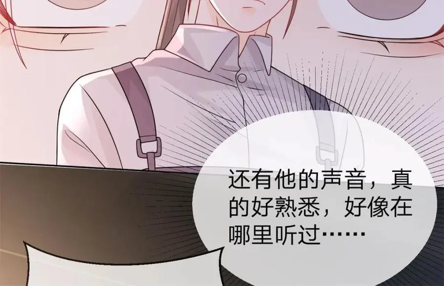 第105话 都没脸见人了26