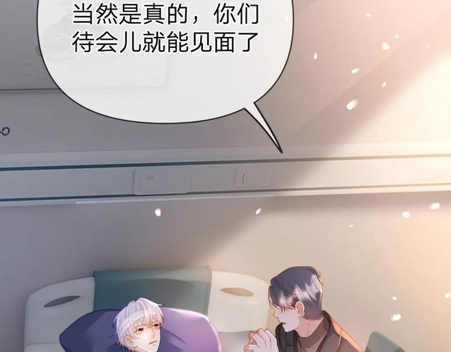 第81话 认亲的条件63