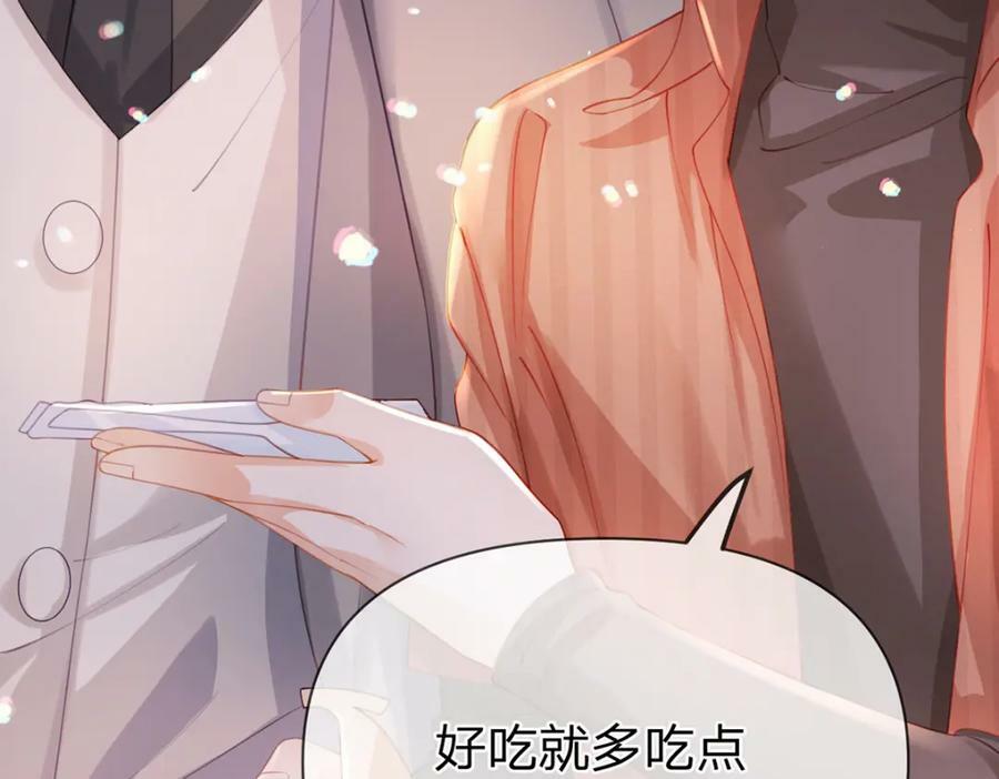 第69话如果能早点相遇71