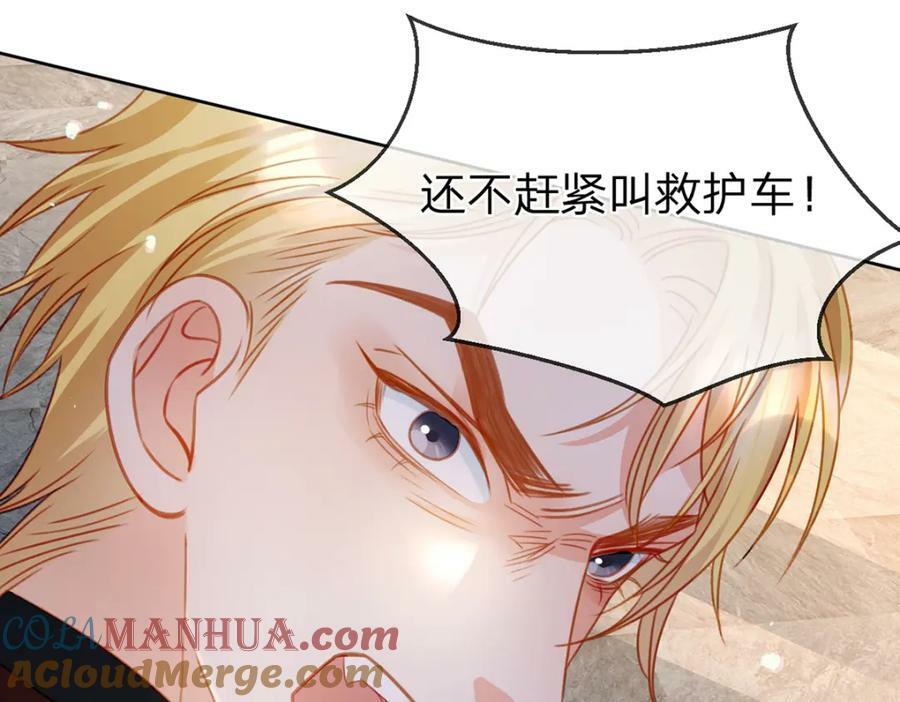 第76话 始作俑者是……3