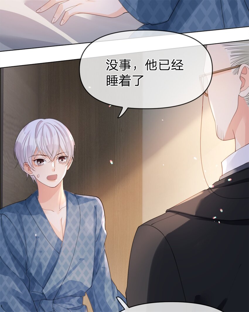 第35话 两辈子都是7