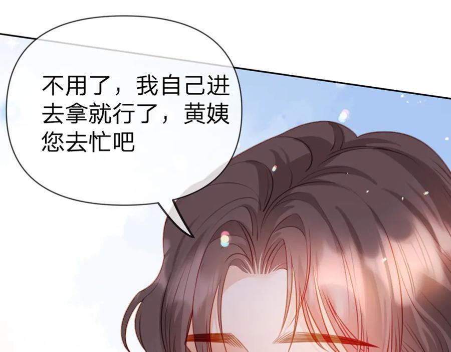 第91话 知人知面不知心95