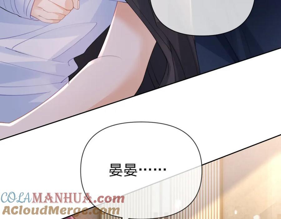 第80话 想你在我身边48