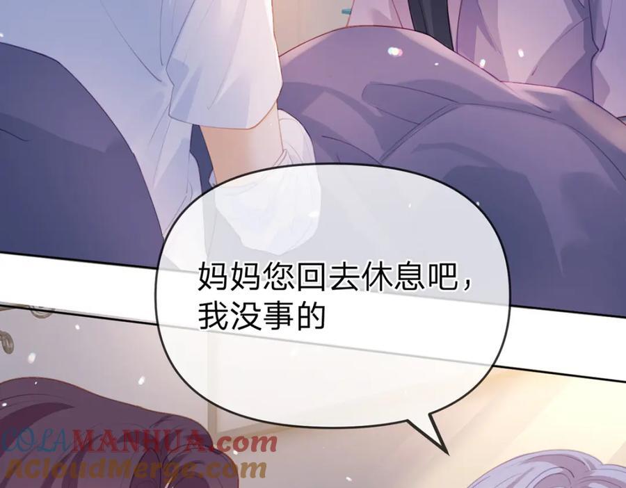 第83话 “恩将仇报”63