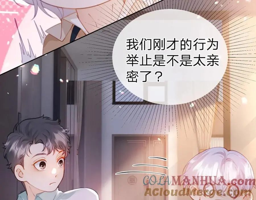 第102话 他生气了怎么办4