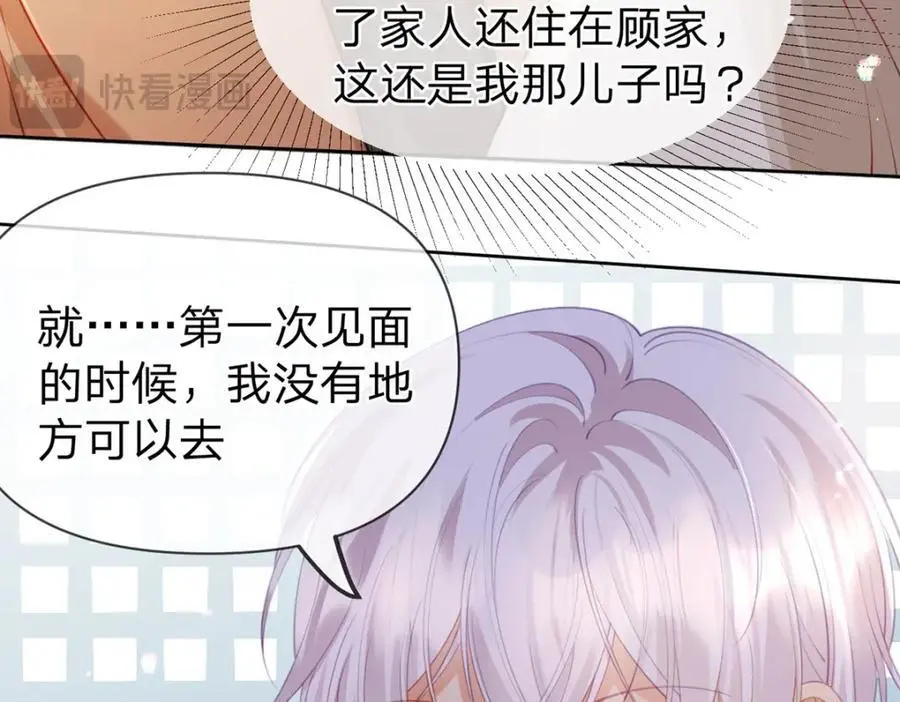 第100话 真不懂还是装傻77