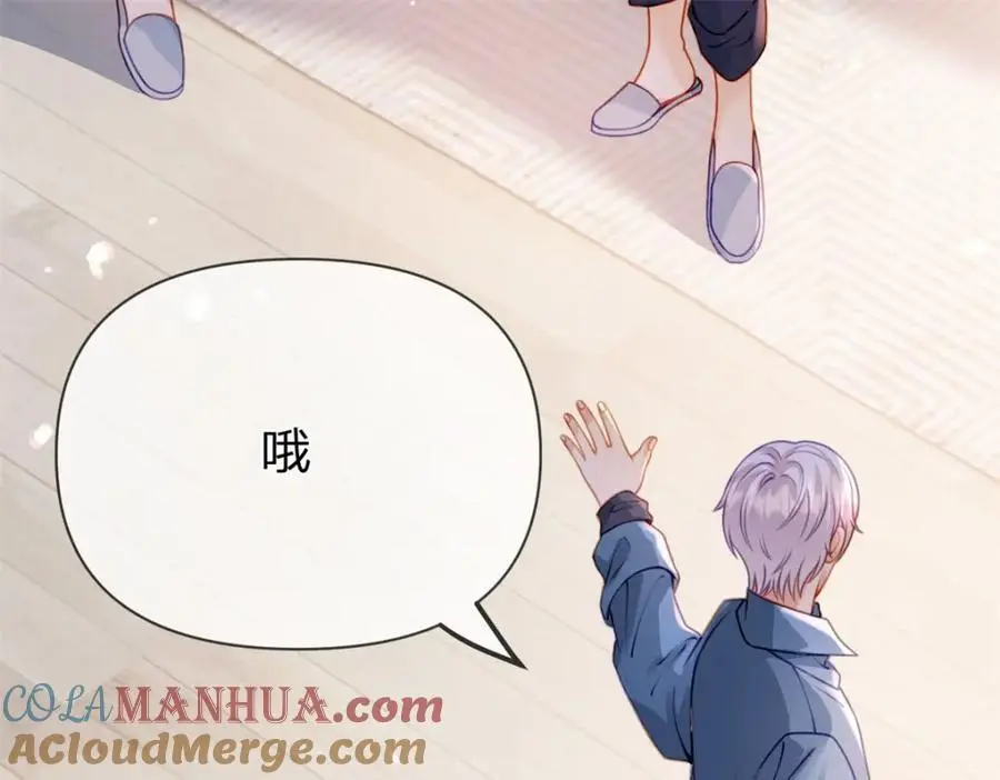 第111话 少来我家做客15