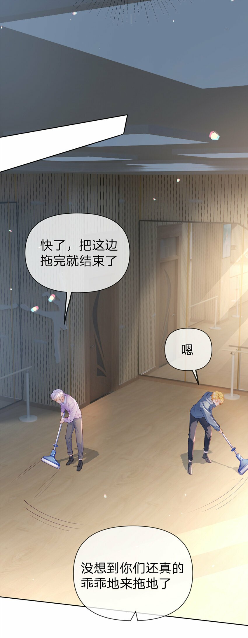 第63话 比肩家人的存在7