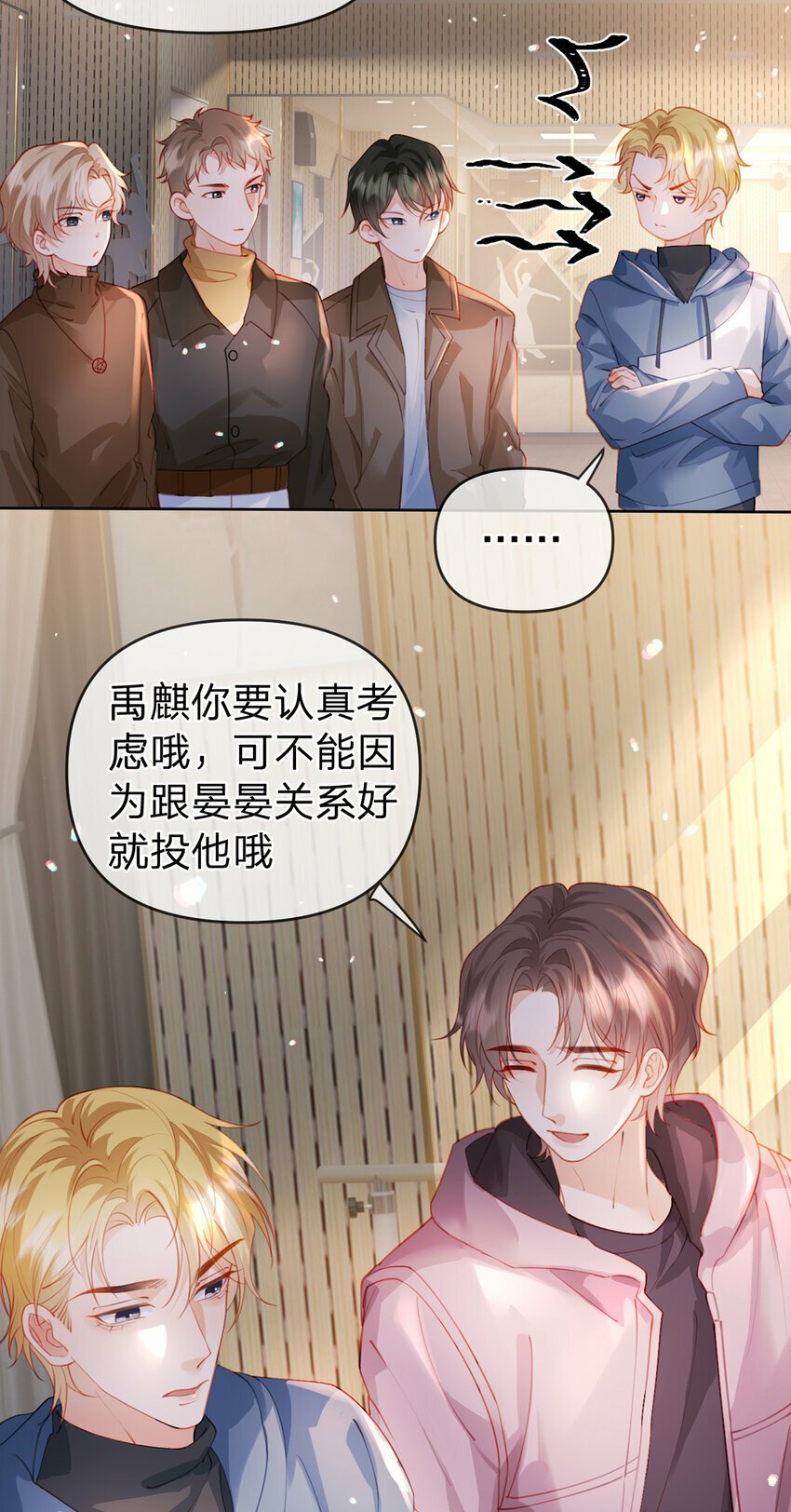 第62话 主打的就是一个双标20