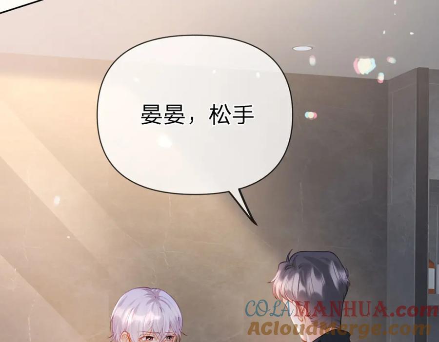 第93话 让我来帮你……63