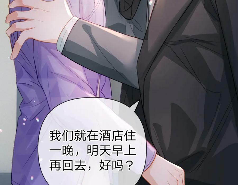 第73话 晚安，笨小孩儿22