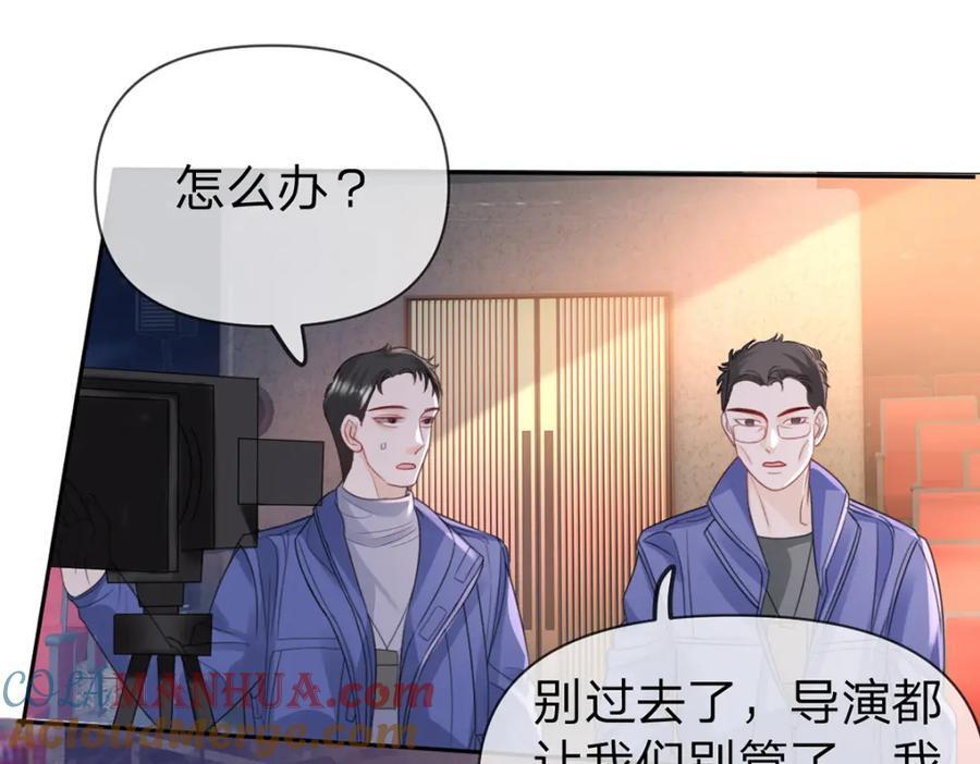 第79话 你要证据是吗3