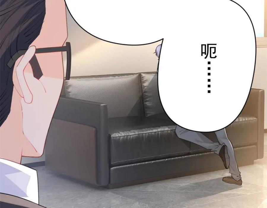 第95话 爱不是牢笼14