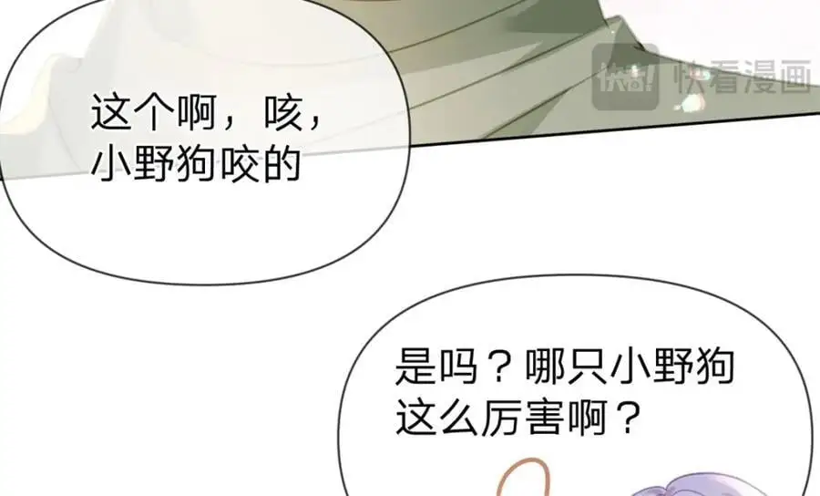 第119话 曾经发生的事46