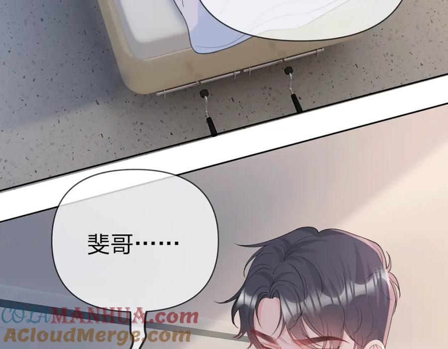 第78话 揭开真相，无论结果21