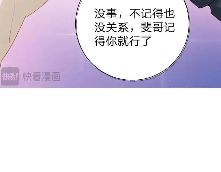 第118话 一个相机而已65