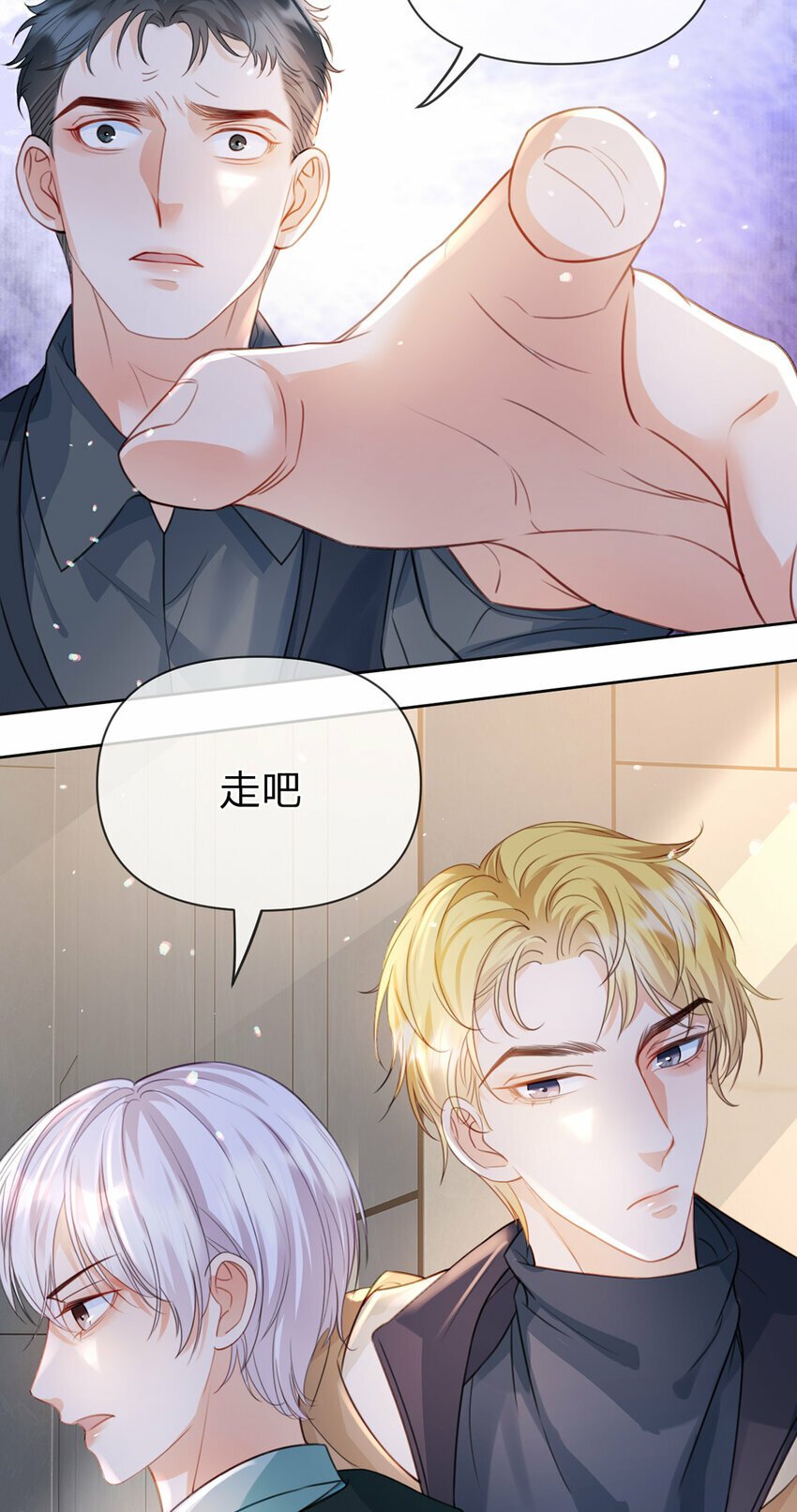 第55话 太受欢迎的烦恼3
