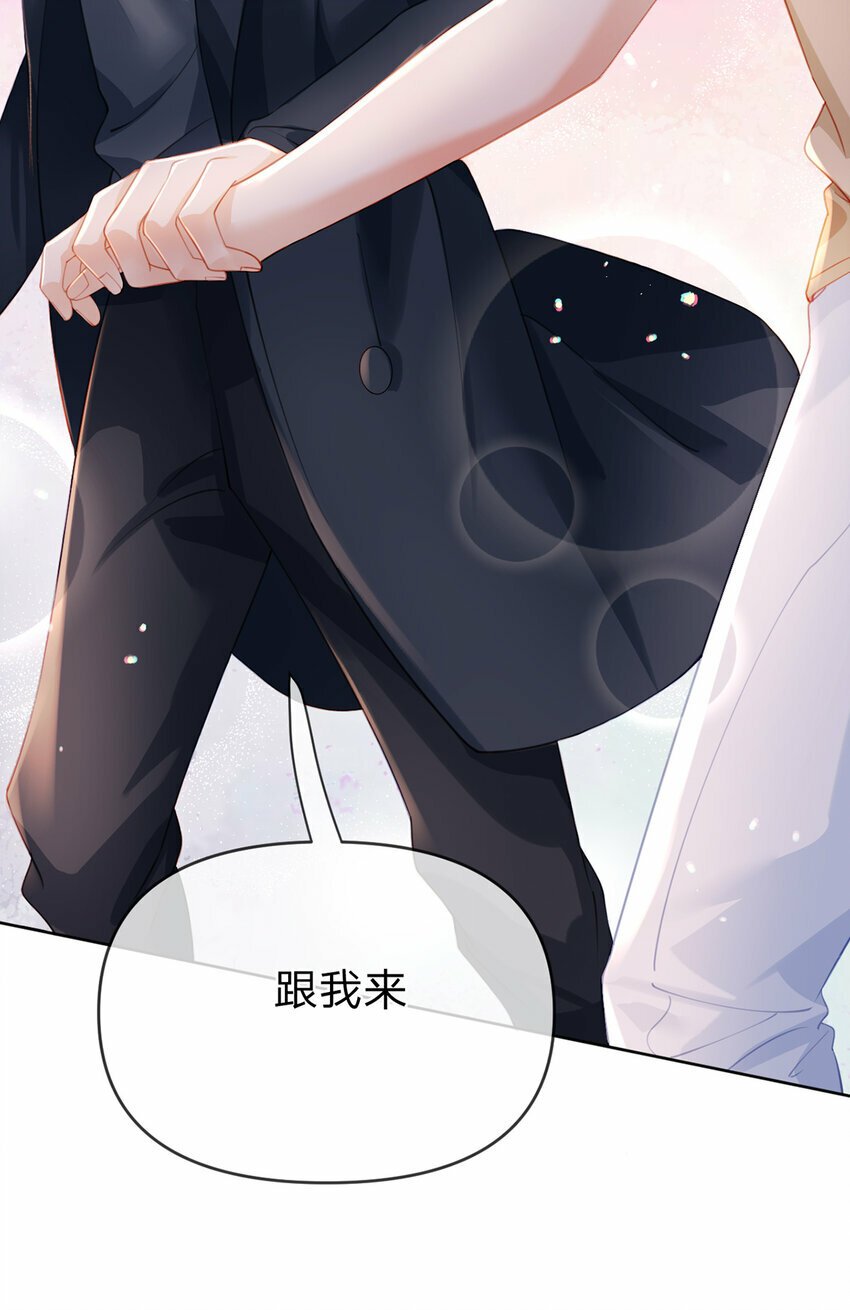 第57话 喜欢的表现31