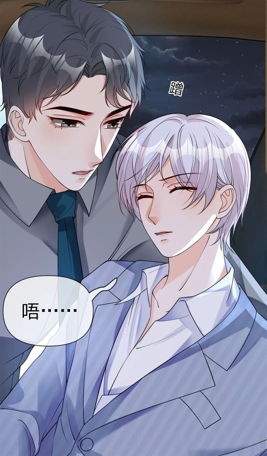 第26话 你很乖9
