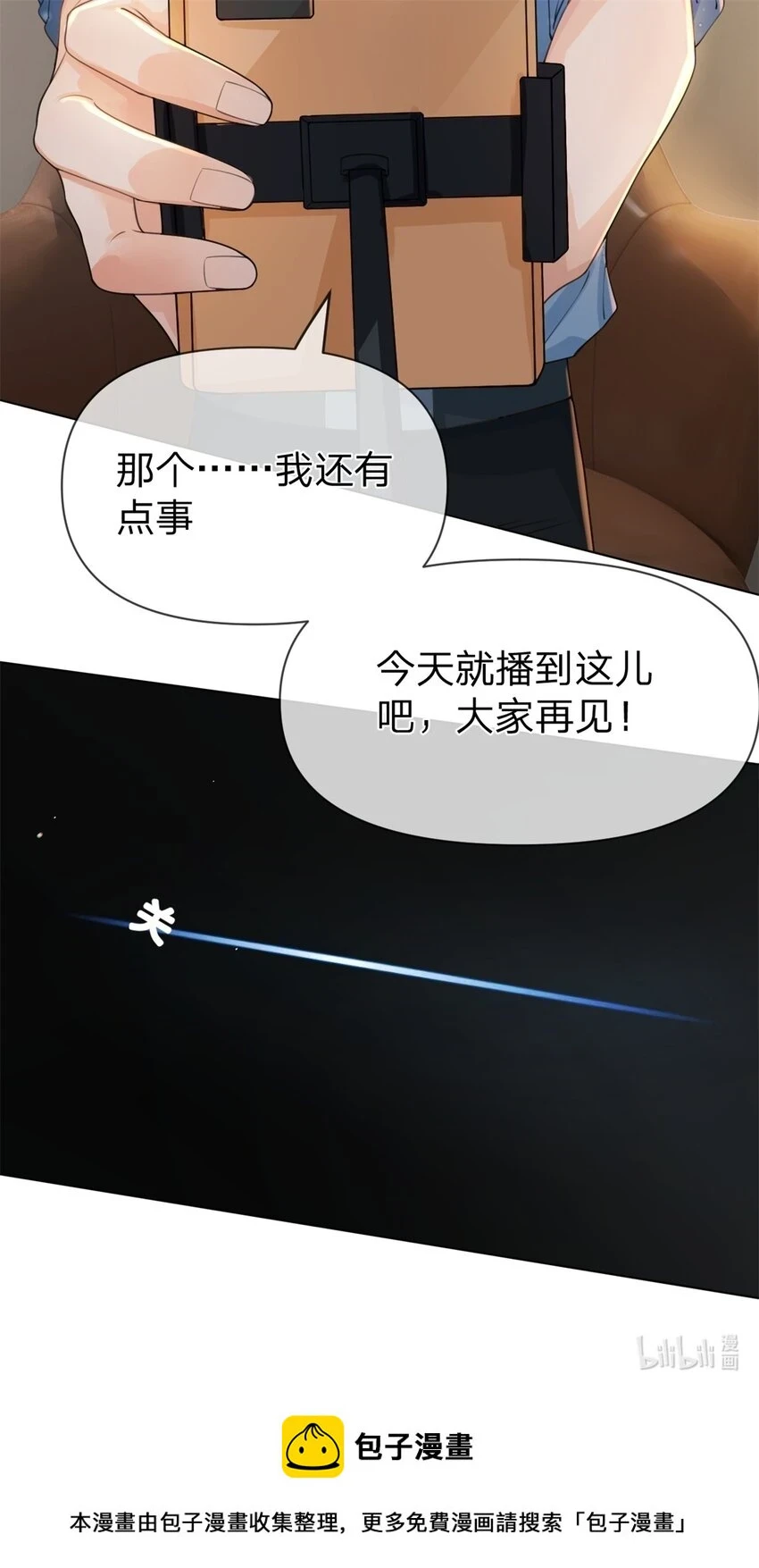 第28话 我很喜欢唱歌33