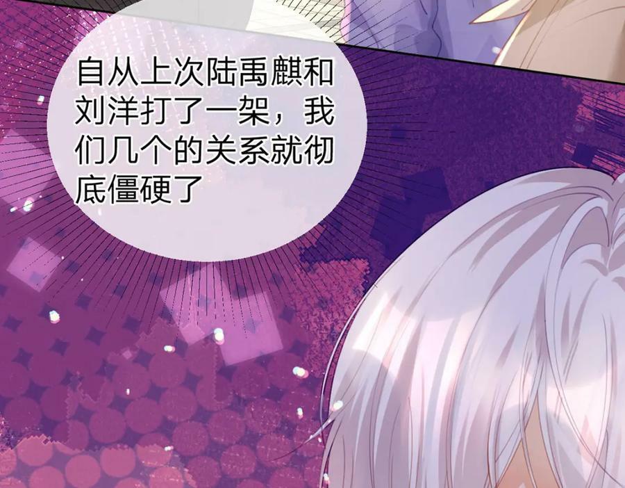 第74话 cp要多多营业70