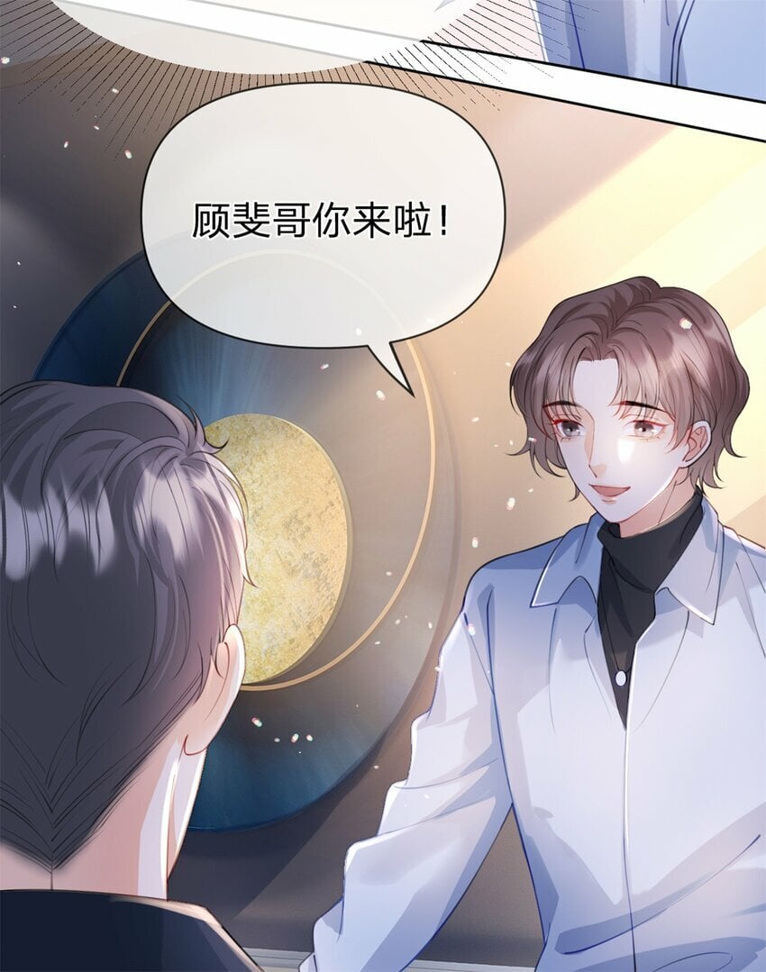 第48话 真的是你12