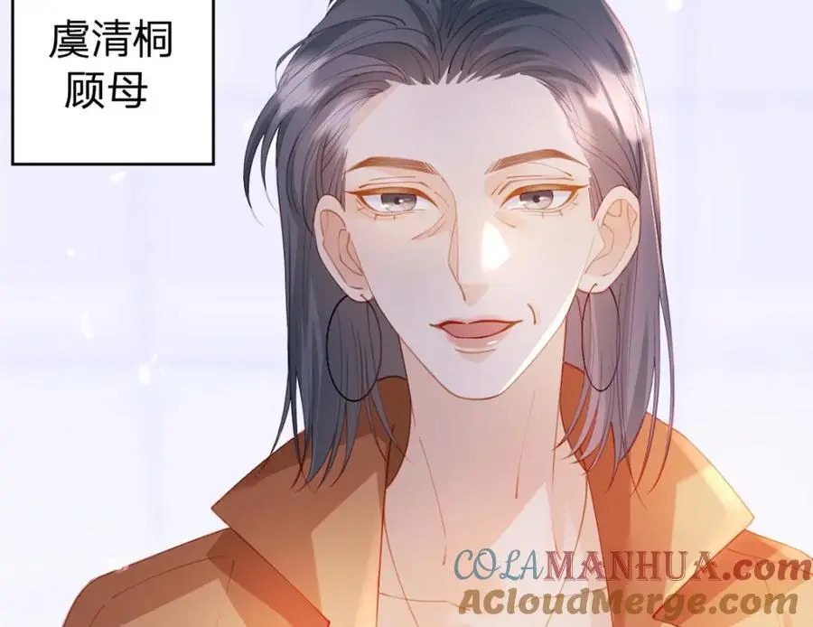 第100话 真不懂还是装傻66