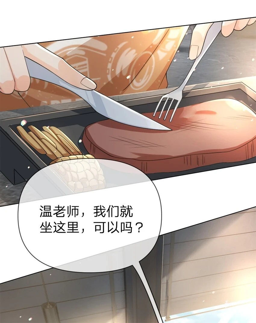 第31话 温言9