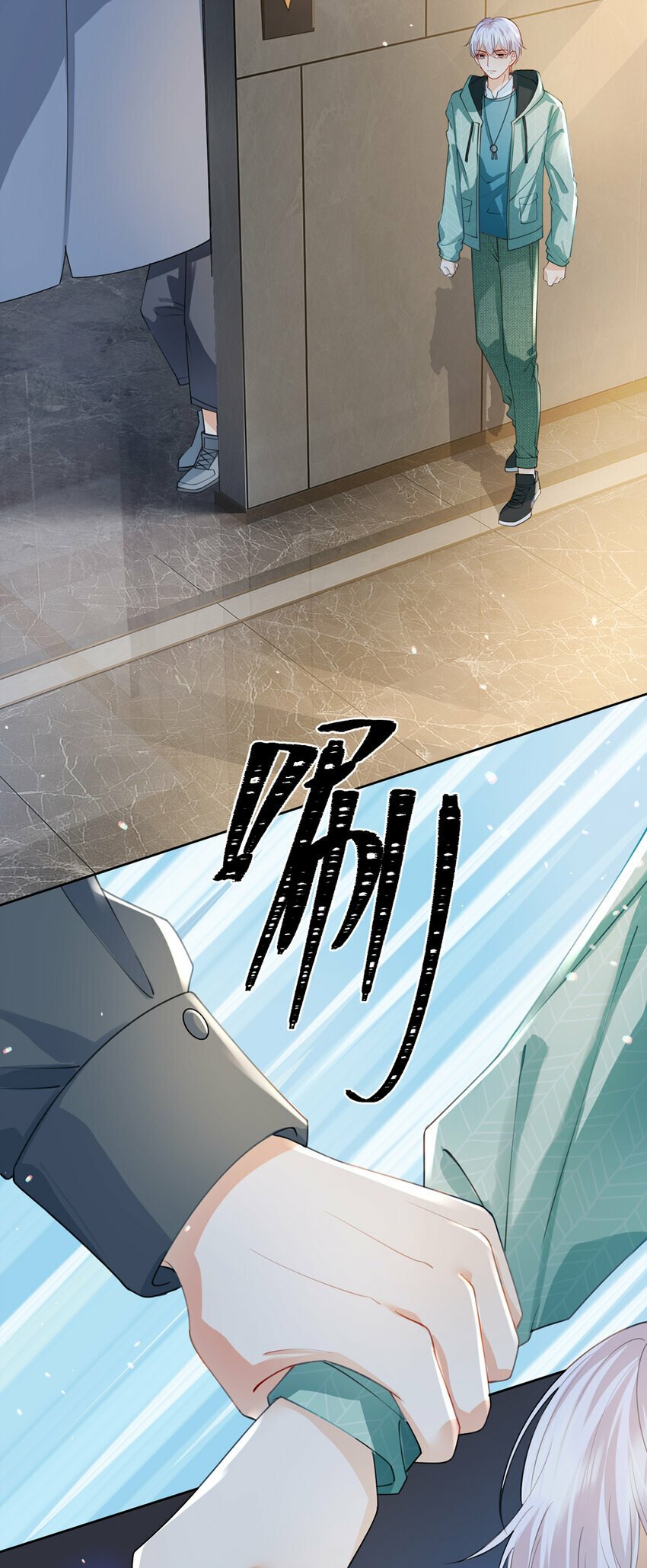第54话 往事不可追29