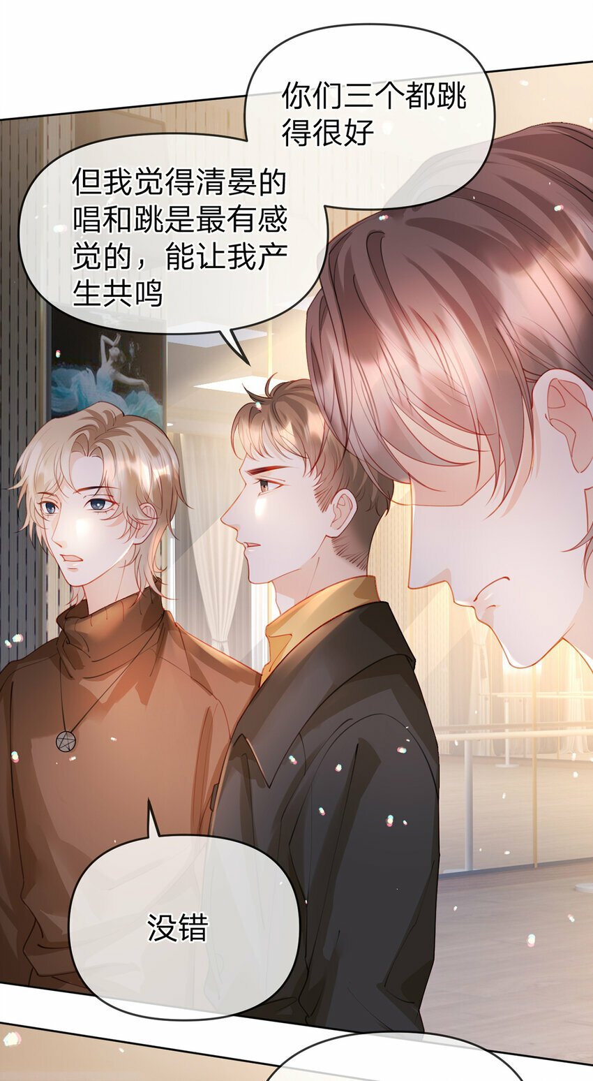 第62话 主打的就是一个双标10