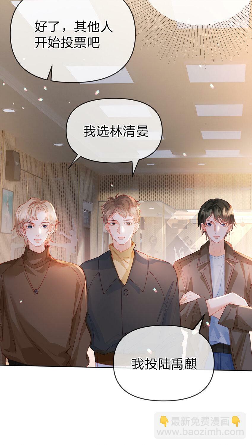 第62话 主打的就是一个双标9