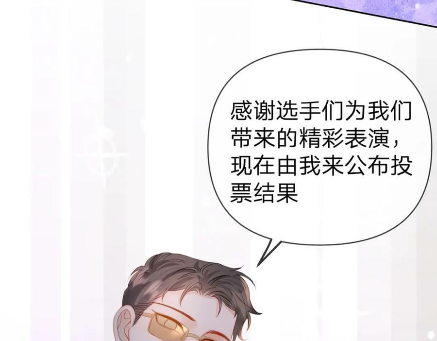 第77话 撕开谎言的糖衣37