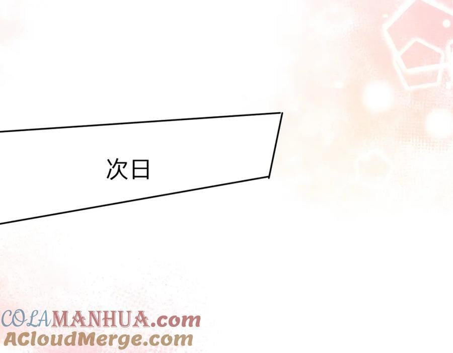 第87话 有你我才不放心！9