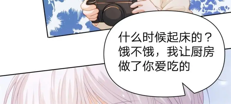 第118话 一个相机而已4