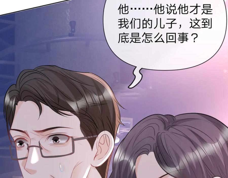 第79话 你要证据是吗41
