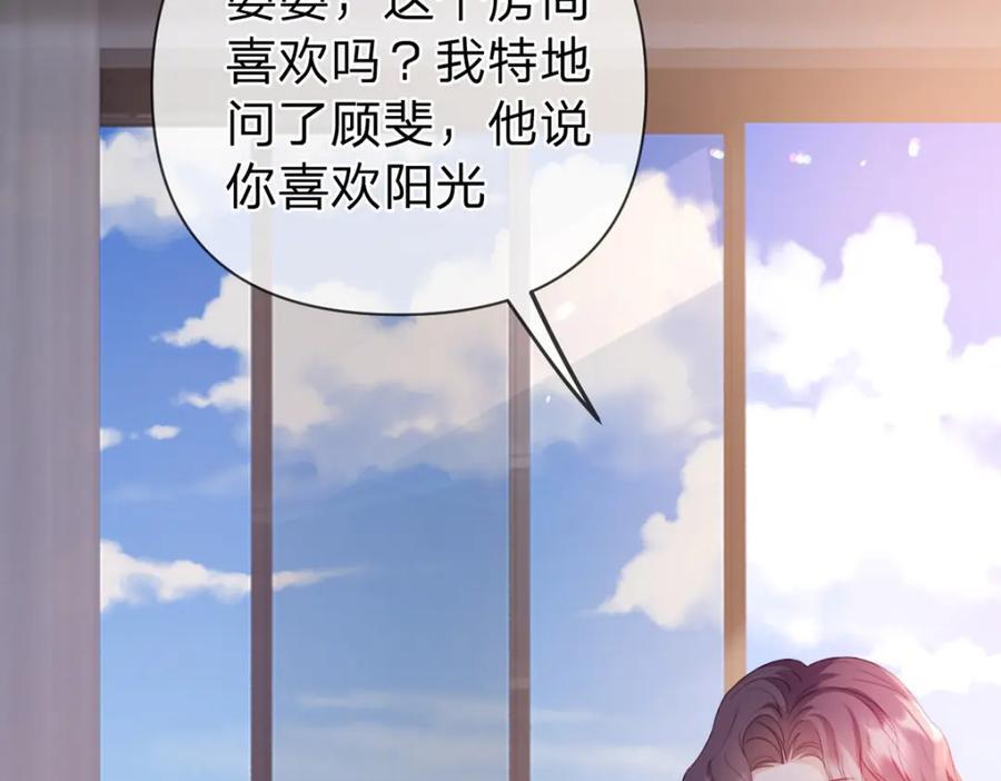 第91话 知人知面不知心126