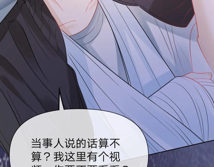 第79话 你要证据是吗56