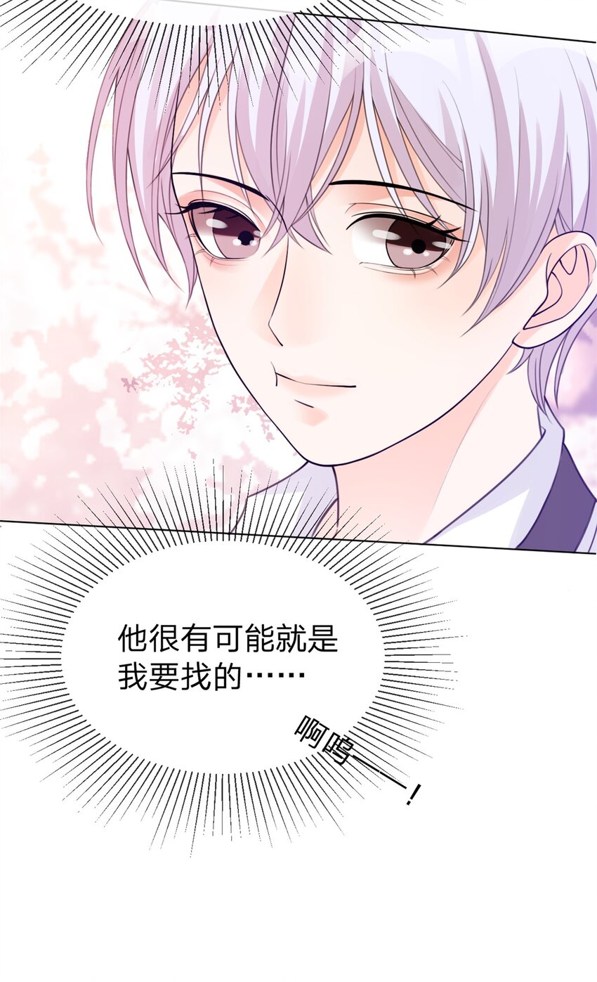 第12话 双标18