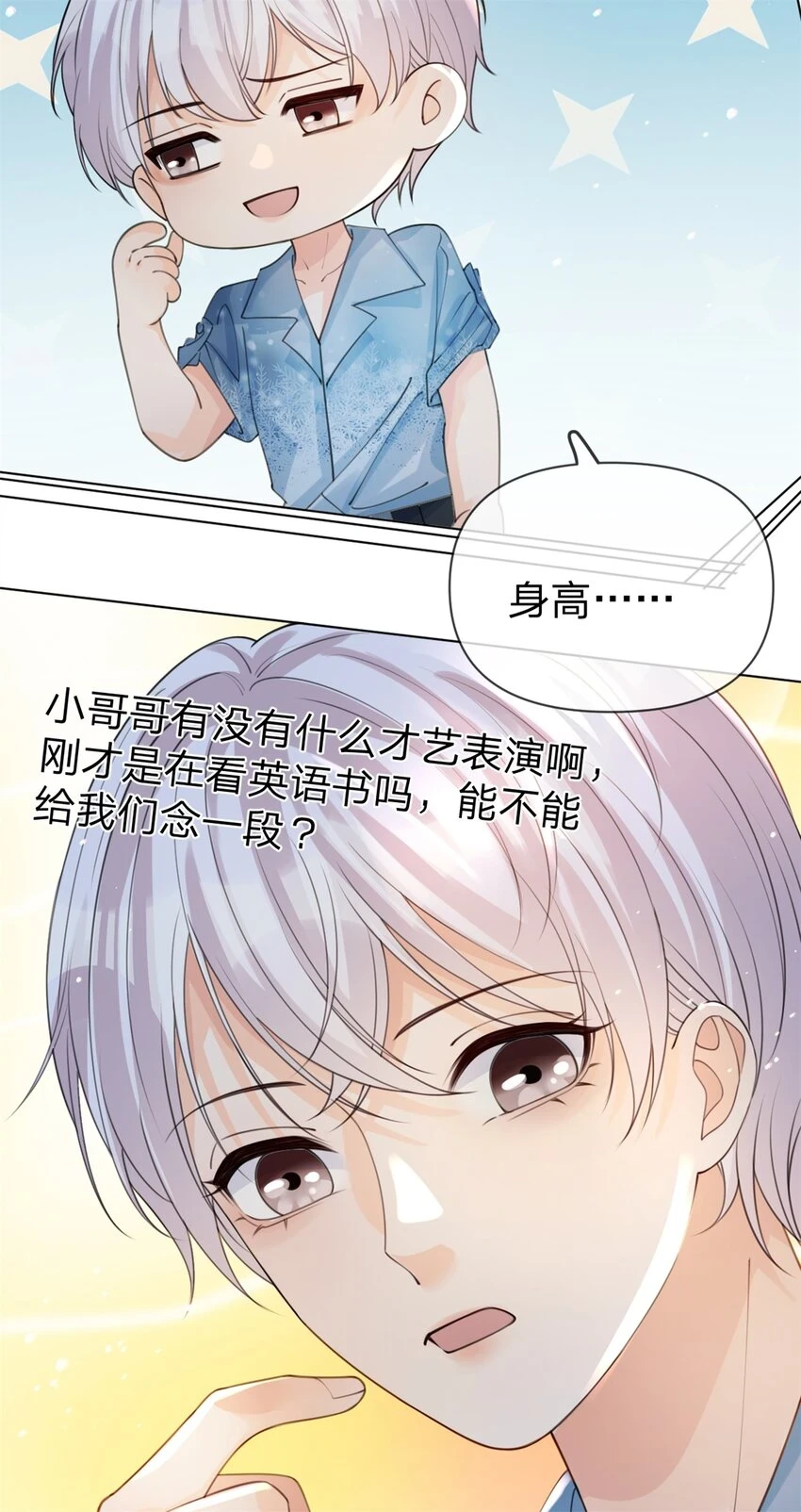 第28话 我很喜欢唱歌15